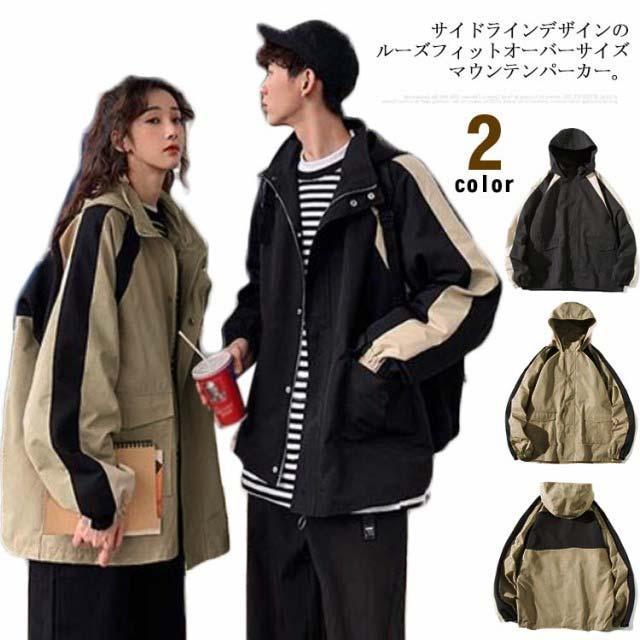 マウンテンパーカー メンズ レディース ブルゾン アウター ライン 配色 フード付き 裏地付き 防風 撥水 薄手 スタンド ライトアウター ゆったり