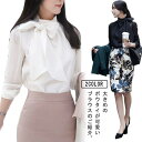 「スーパーSALE10%割引」 ボウタイ ブラウス 長袖 レディース ビッグ リボン トップス バンドカラー リボンタイ 長袖ブラウス 立ち襟 シャツ シフォン 大きいサイズ 通勤
