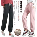 裏起毛 ジョガーパンツ スウェットパンツ レディース 秋冬 シンプル 美脚 防寒 イージーパンツ あったか 防風 長ズボン ゆったり 裏ボア 裏起毛パ