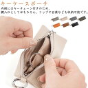 収納 スマートキーケース かわいい キーケース キーケース 車 小銭入れ キーリング マルチキーケース ミニ財布 リップケース ファスナー付き 多機能