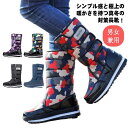 長靴 ブーツ スノーブーツ メンズ レディース ロングブーツ 冬 裏起毛 おしゃれ カジュアルシューズ ボア スキーシューズ 釣り 防寒靴 防寒 防滑