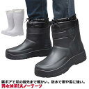 レインブーツ スノーブーツ メンズ レディース ショートブーツ 長靴 裏起毛 スノーシューズ 防水 防寒 防滑 冬用 ウィンターブーツ ボアブーツ 軽