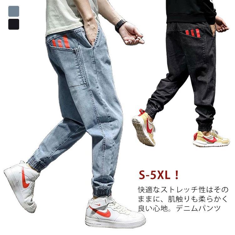 デニム ジョガーパンツ メンズ デニムパンツ ストレッチ ジーンズ ジーパン 美脚 脚長 きれいめ テーパ..