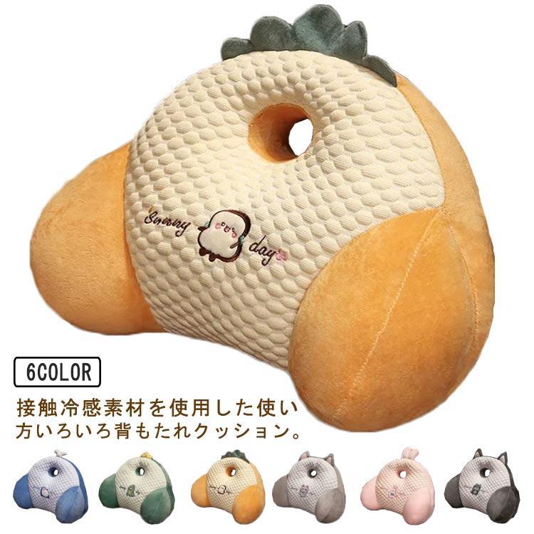 ひんやり 背もたれ クッション 車 背もたれ クッション 50×40cm 冷感 涼感 ひんやり チェア 椅子 椅子..