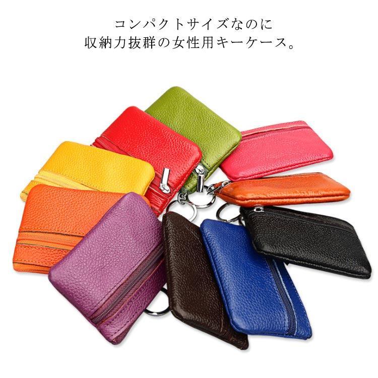 キーケース スマートキー レディース コインケース 小さい 軽量 お洒落 キーポーチ カード入れ 多機能 小銭入れ プレゼント 可愛い 小物入れ 収納