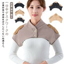 暖か 肩 冷房 あったか ポンチョ レディース 肩当て 肩あて 就寝時 肩カバー 肩冷え 肩こり 襟なし 肩あて おやすみ 肩掛け 首 肩ウォーマー
