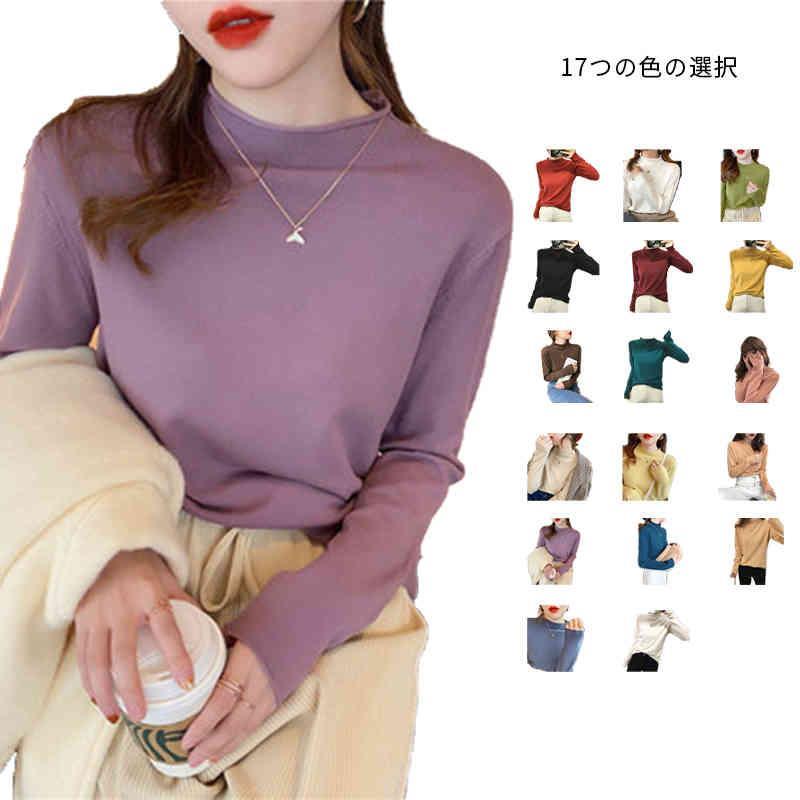 「スーパーSALE10%割引」 カットソー レディース 長袖 Tシャツ トップス クルーネック シンプルTシャツ インナー コットン ストレッチ 細身 大人 セクシー スリム 綿