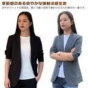 テーラードジャケット 夏 スーツジャケット アイスシルク ひんやりジャケット サマージャケット 涼感 レディース ストレッチ ひんやりジャケット 冷感