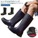 レインブーツ メンズ ブーツ 完全防水 レインシューズ ミドル丈 ロング丈 アウトドア 長靴 防滑 雨靴 農作業 園芸 作業用 ガーデニング アウトド