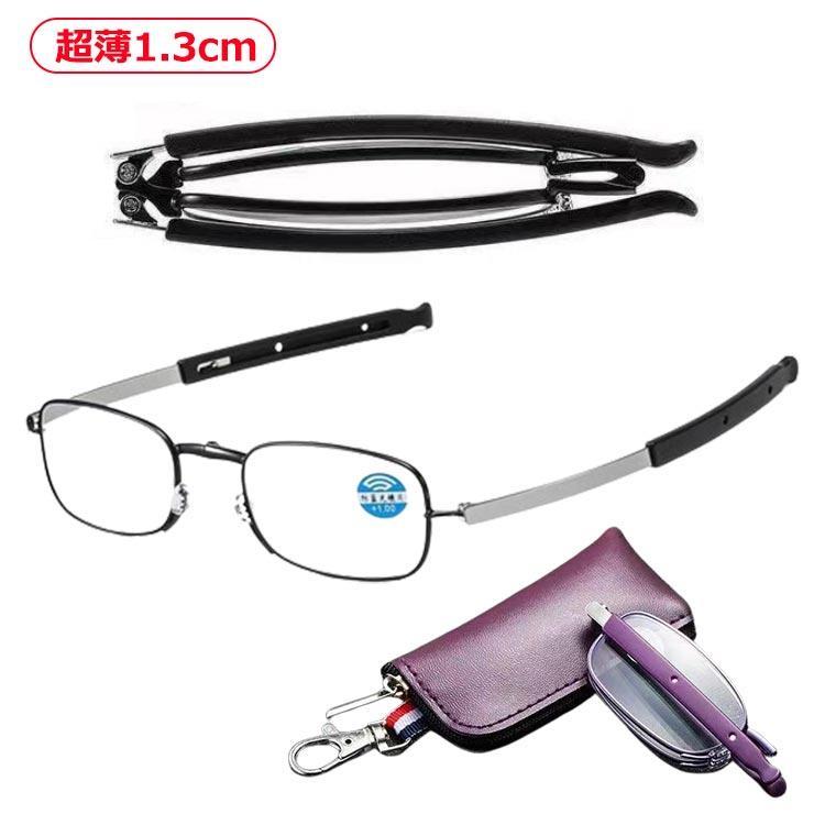 ブルーライトカット 老眼鏡 シニアグラス 折畳み式 折りたたみ式 シニアグラス 老眼鏡 おしゃれ 老眼鏡 メンズ レディース 薄い ブルーライトカット