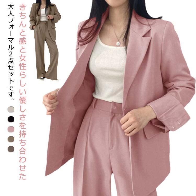 パンツスーツ セットアップ レディース スーツ 上下セット フォーマル 大きいサイズ ビジネススーツ フォーマルスーツ 2点セット セットアップ 上下