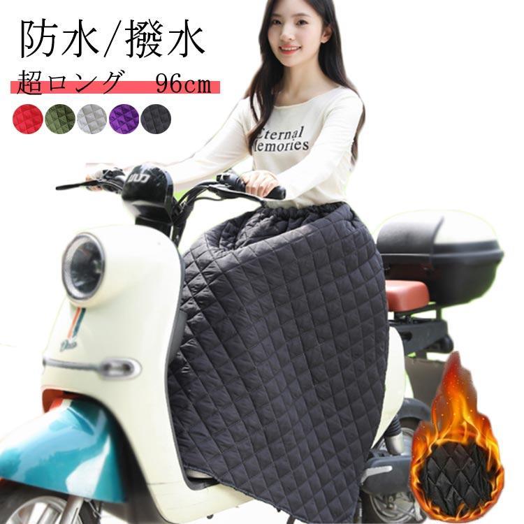 巻きスカート ロング ブランケット ひざ掛け 防寒 キルティング 中綿 暖かい キルト 冬 メンズ レディース 冷え対策 冷え症 あったか グッズ 暖