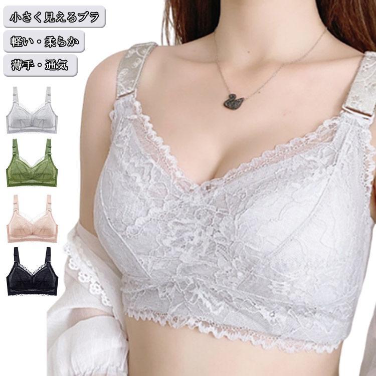 ノンワイヤー レディース 胸が小さく見えるブラ 総レース 薄型 胸を小さく見せるブラジャー ブラジャー 胸が小さく見えるブラ 着痩せブラ 脇高ブラ 脇