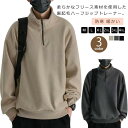 ハーフジップ プルオーバー メンズ スウェット フリース 裏起毛 トレーナー スタンドカラー トップス カットソー ハイネック 防寒 暖かい アウトド(4)
