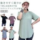 夏 Tシャツ ヨガ ティーシャツ スポーツウェア ジム トレーニング レディース ヨガウェア 薄手 スポーツ ダンス トップス 運動着 フィットネス