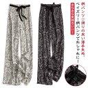 総柄プリント レディース パンツ 柄パンツ ワイドパンツ イージーパンツ リラックス ペイズリー柄 ウエストゴム ゆったり 大きい