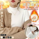 カットソー 裏起毛 冬新作 両面起毛 ハイネック レディース トップス 長袖 あったか ふんわり インナー ストレッチ 伸びる コーデ 無地 カジュアル