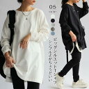 ロングTシャツ レディース お尻が隠れる トップス コットン 長袖 新作 秋冬 ロング ゆったり ビッグシルエット トレーナー プルオーバー(4)