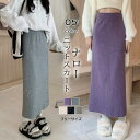 ニットスカート ナロースカート タイトスカート レディース 秋 冬 新作 ニット リブ編み シンプル カジュアル ロングスカート ダークエンジェル