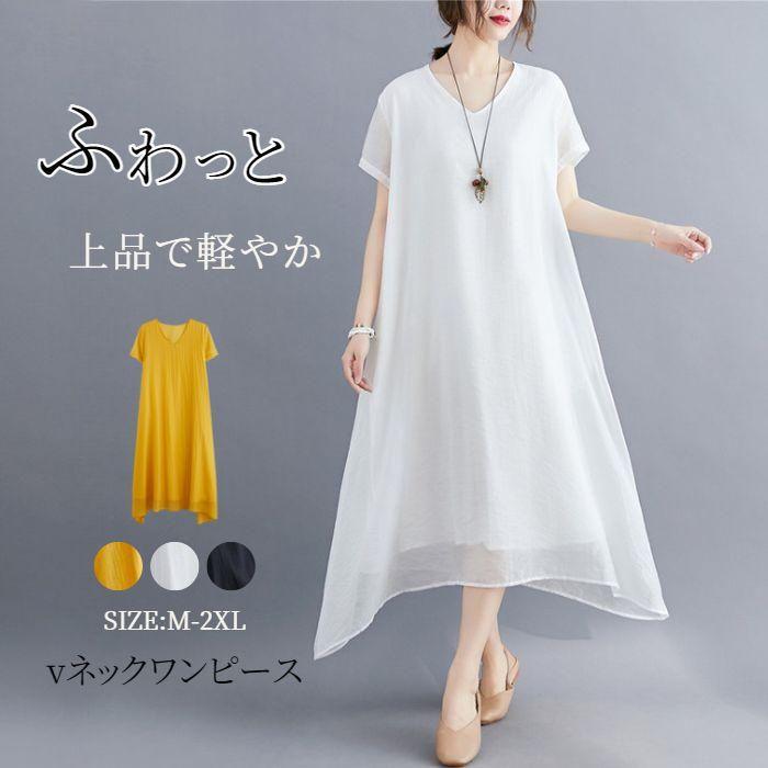 「スーパーSALE10%割引」ワン...