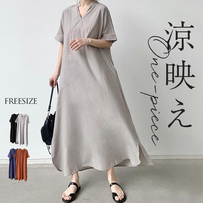 ワンピース レディース ワイド ロング丈 マキシ丈 半袖 ロングワンピース 春 夏 秋 無地 シンプル フレア Aライン 落ち感 カットソー vネック ゆったり 無地