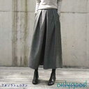 ワイドパンツ 秋 冬 レディース ボトムス ガウチョパンツ ゆったり フレアパンツ 9分丈 無地 体系カバー 秋新作 コーデ あったか 春 秋 美脚 ズボン
