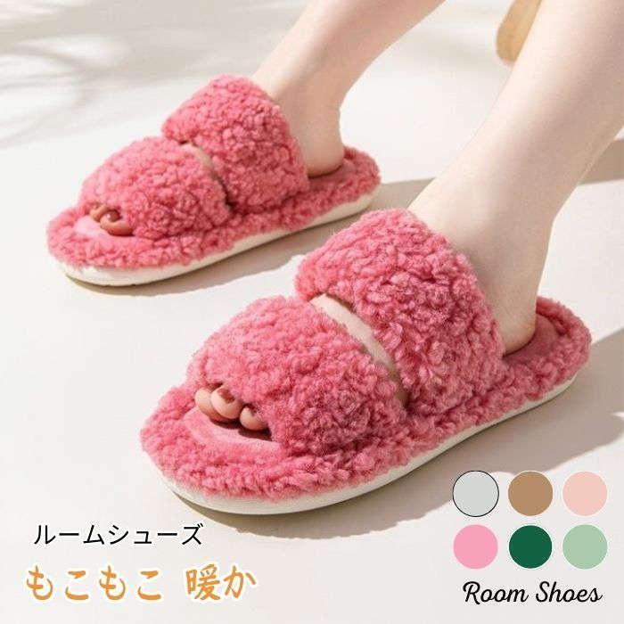 スリッパ ルームシューズ レディース シューズ 大人 ルームスリッパ 裏ボア ボア ふわふわ 室内履き 秋..