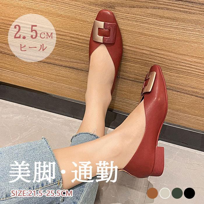 パンプス ぺたんこ スクエアトウ レディース かかとが踏める 通勤 職場 長時間立っている 通気 痛くない 歩きやすい 走れる おしゃれ 疲れない トレンドアイテム(4)