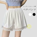 ペチパンツ レディース 見せパン 夏 ひんやり ショートパンツ 下着 パンチラ防止 インナーパンツ ペチコート パンツ 見せパンツ レース裾 薄手