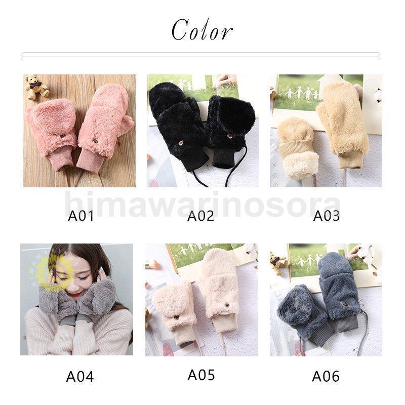 手袋 レディース グローブ 指なし手袋 フェイクファー ミトン 2way もこもこ 指出し 暖かい 手袋 防寒 冬 ギフト ハンドウォーマー