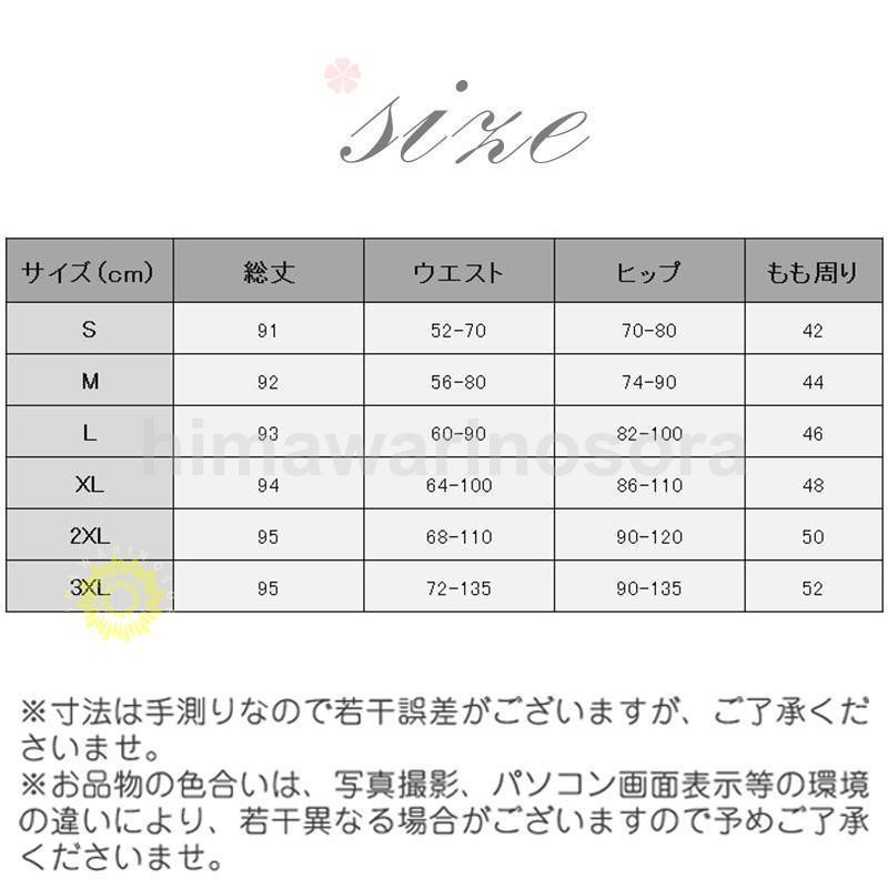 裏起毛パンツ 裏ボア レディース ボトムス ストレッチ のびのび 裏フリース スリムフィット 暖パン スキニー レギパン あったか ロング丈 防寒