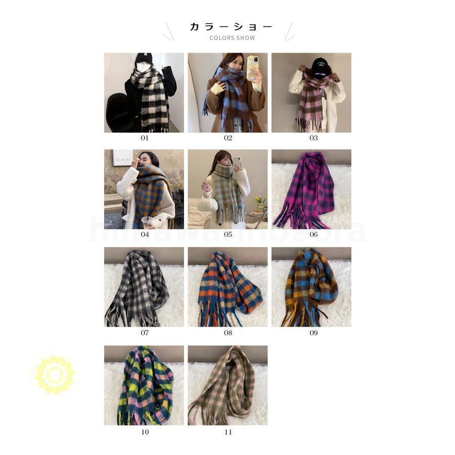 ストール 大判 冬 マフラー 厚手 レディース チェック かわいい 大判ストール 220×60cm もこもこ 起毛感 防寒 チェック柄 チェックストール 柄
