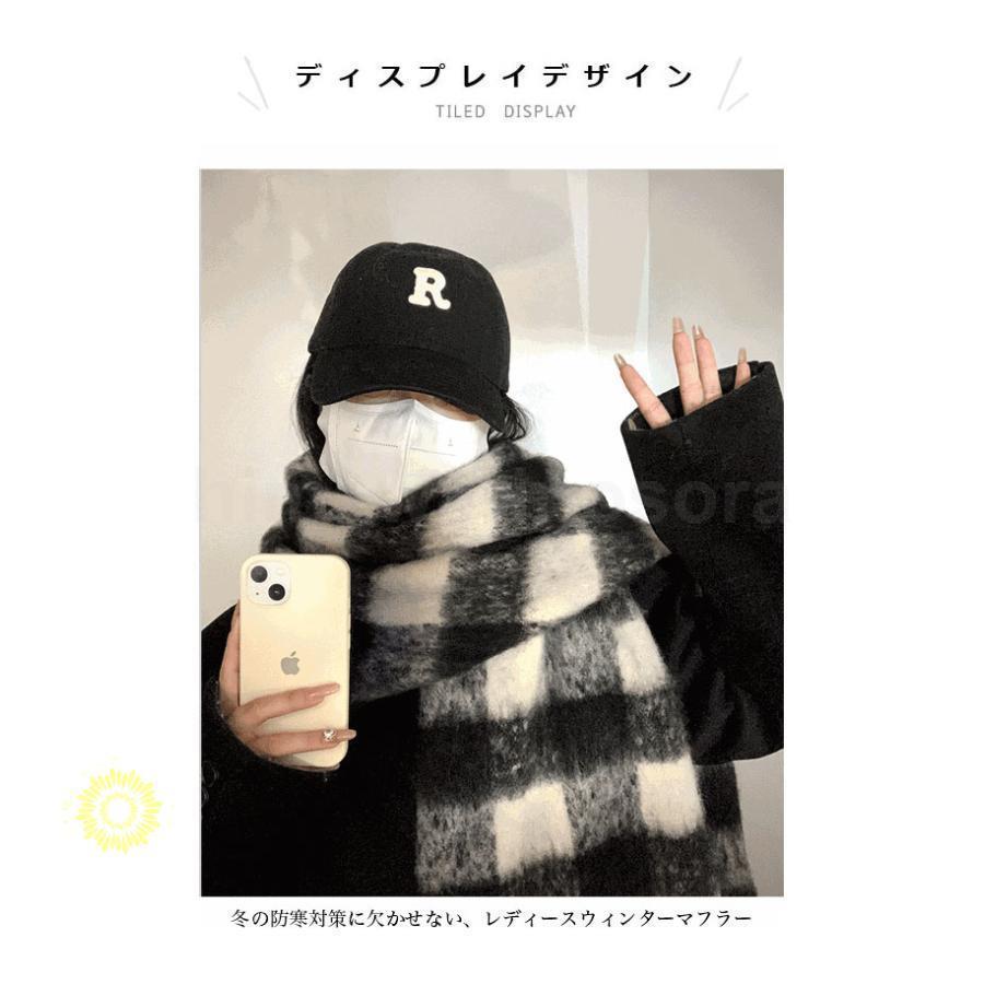 ストール 大判 冬 マフラー 厚手 レディース チェック かわいい 大判ストール 220×60cm もこもこ 起毛感 防寒 チェック柄 チェックストール 柄