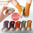 「スーパーSALE10%割引」 ベビー靴 ベビー靴下 ソックスシューズ ファーストシューズ 赤ちゃん トレーニングシューズ スリッポン 靴下 ルームシューズ ソックス スニーカー 室内履き