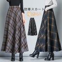 ロングスカート フレアスカート Aライン レディース 秋冬 ハイウエスト チェック柄 スカート マキシスカート ボトムス コーデ
