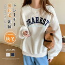 トレーナー レディース Tシャツ トップス スウェット 長袖 刺繍 カジュアル インナー 秋冬 裹起毛 シンプル カジュアル 大人