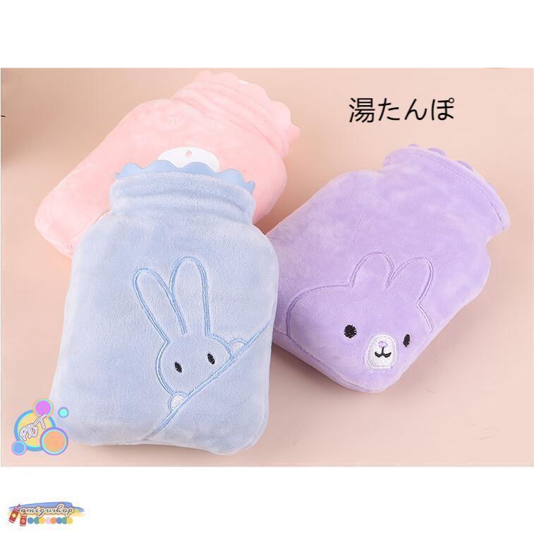 湯たんぽ 注水式 秋冬 湯タンポ 可愛い 電気不要 柔らかい ゆたんぽ PVC シリコン ミニ コンパクト オフィス 防寒 節電 冷え対策 保温グッズ
