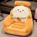 座椅子 ソファ クッション おしゃれ 可愛い 背もたれ付き ふわふわ 1人掛け 座布団 座面クッション フロアクッション チェアークッション 椅子用 かわいい