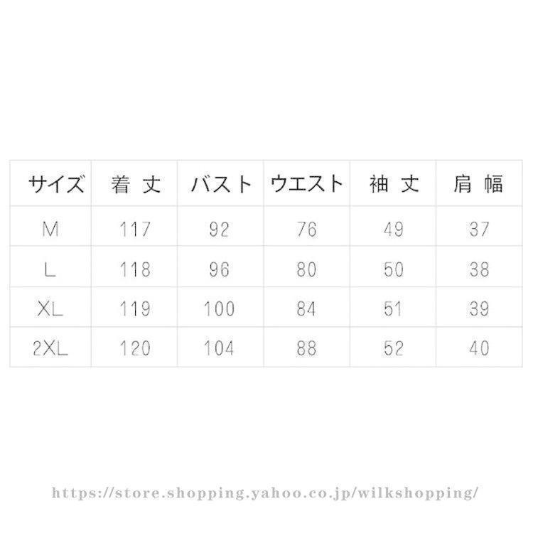 ワンピース ロング レディース きれいめ ロングワンピース 長袖 秋ワンピース Vネック ベルト付き マキシワンピ Aライン 40代 50代 フォーマル ドレス 着痩せ