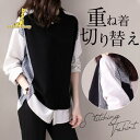 ブラウス レディース 切り替え レイヤード風 カットソー 重ね着 シフォン カジュアル ドッキング トップス 春 夏 Tシャツ チュニック ゆったり
