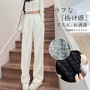 ワイドパンツ レディースコーデュロイ バギーパンツ シンプル ボトムス ストレート 履きやすい ゆったり リラックス ポッケト付き チェッカ柄 ゴム付き