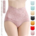 5枚セット ハイウエスト パンツ 深め ショーツ シームレス 綿 レース コットン ヒップアップ 深ばき 付け根が痛くない ショーツ レディース 温活