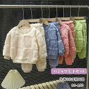 パジャマ キッズ 暖かルームウエア 男の子 女の子 厚手 モコモコ 暖か 保温 長袖 長ズボン 上下セット 冬 防寒 寒さ対策 90 100 110 120 130 140 150 柔らか