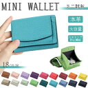 ミニ財布 レディース 本革 プチプラ 使いやすい ミニウォレット 革 三つ折り財布 三つ折 財布 コンパクト 小さめ