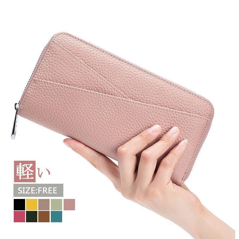 長財布 レディース メンズ 財布 スキミング防止 本革 大容量 小銭入れ 通帳ケース 新生活