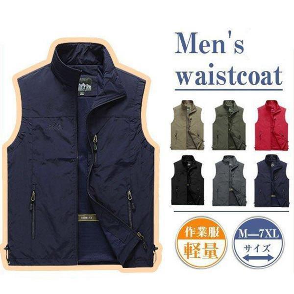 ベスト メンズ 春 夏 メッシュ 薄手 お釣りベスト 男女兼用 農業 仕事 レディース アウトドア 通勤 登山 前開き ミリタリー 秋