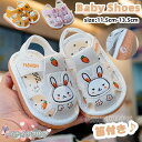 ベビー サンダル 笛付き ベビーシューズ 女の子 男の子 ファーストシューズ かわいい うさぎ 音が鳴る ベビー 靴 マジックテープ 赤ちゃん 新生児 キッズ 可愛い