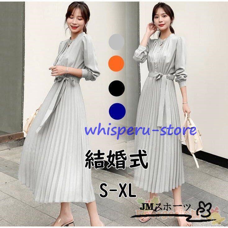 ワンピースレディースきれいめフォー...