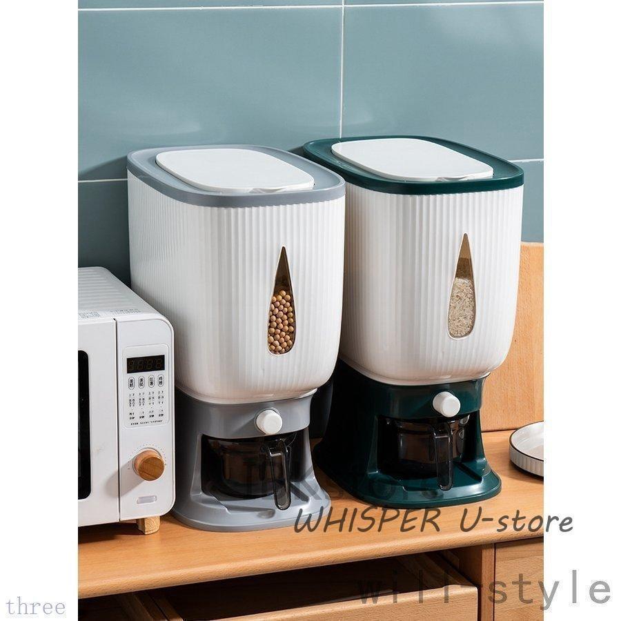 お米収納 洗える 防虫米びつ 北欧 米びつ 密閉 収納ボックス キッチン 10kg 米櫃 おしゃれ 健康 便利 ..