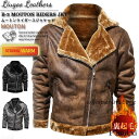 「スーパーSALE10%off」 メンズ 革ジャン ムートンコート レザージャケット 裏起毛 ムートンジャケット バイクジャケット ライダースジャケット お兄系(4)